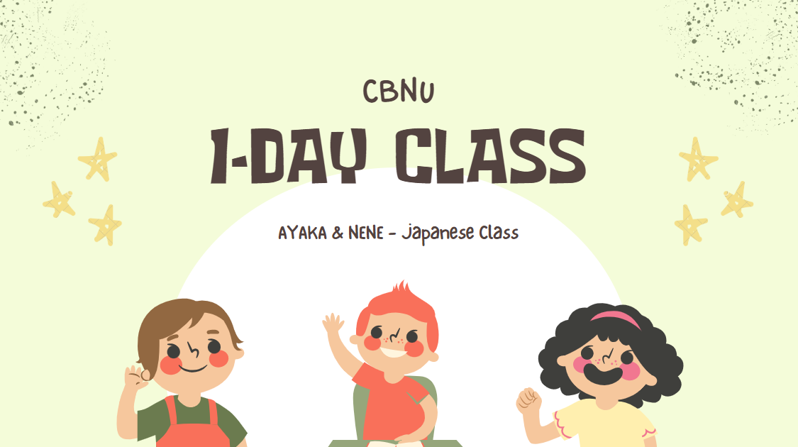 [2022 Fall] 1-DAY CLASS_Video_Nene, Ayaka