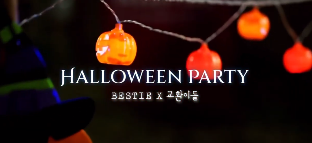 [2023 Fall] Halloween Party_Video